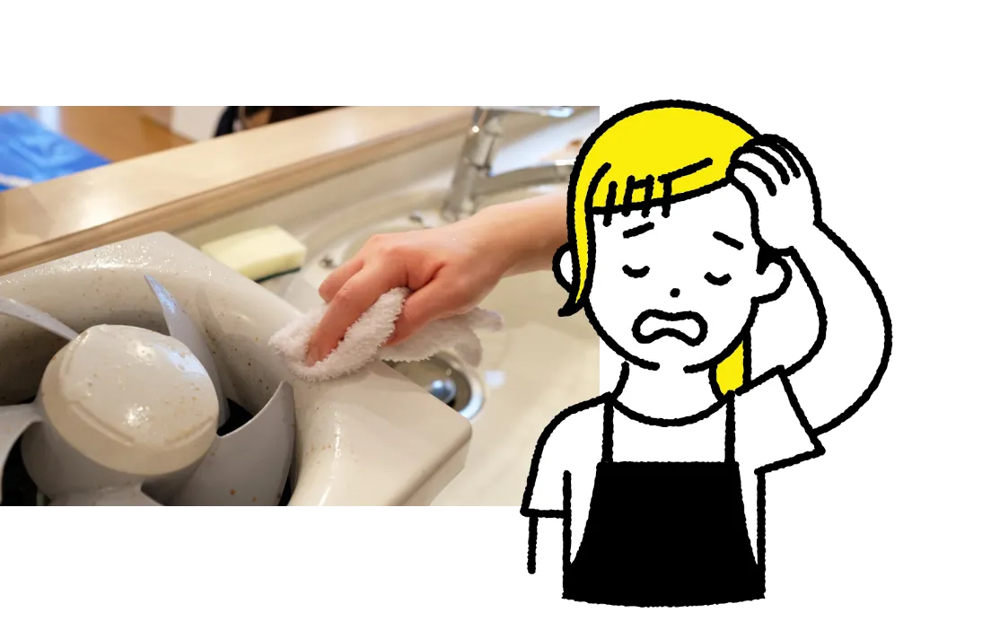 レンジフード(換気扇)の掃除やガスコンロなどのキッチン周りのお手入れが大変